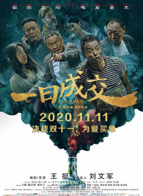 国内自拍电影